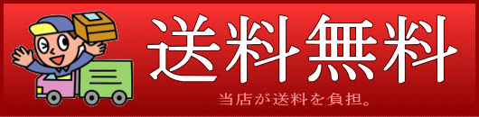 ����̵���äߤ��ۥ����ҡ����Ρ�����̵������ޥ󥸥���ޥ���ƥ󥳡��ҡ����å�