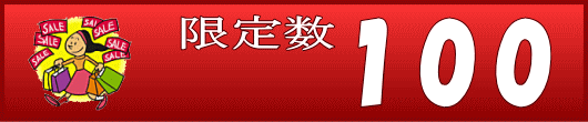 ���̸���äߤ��ۥ����ҡ����Ρ�����̵������ޥ󥸥���ޥ���ƥ󥳡��ҡ����å�