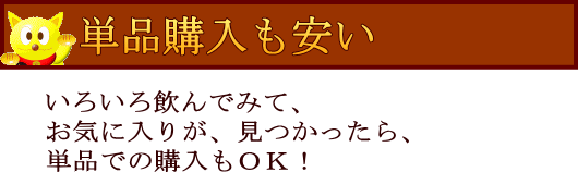 アイスコーヒー通販|送料無料アイスコーヒー福袋セット|単品購入も安い