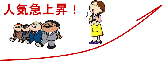 �͵��徺��äߤ��ۥ����ҡ����Ρ�����̵������ޥ󥸥���ޥ���ƥ󥳡��ҡ����å�
