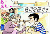 �����ҡ����Τʤ�ߤ��ۥ����ҡ����Υ�����