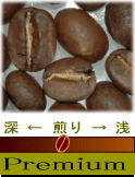 やきたてのマイルドブレンドコーヒー豆・粉