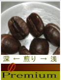 マイルドタイプアイスコーヒー|焼きたてのロイヤルブレンドコーヒー豆・粉