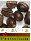 マイルドタイプアイスコーヒー|焼きたてのスペシャルブレンドコーヒー豆・粉