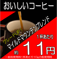 11�ߥ����ҡ�Ʀ�����֤褦�����Ƥޤ���