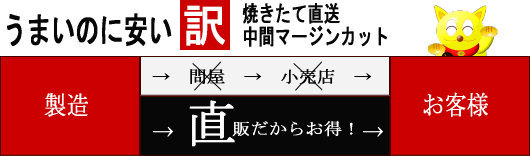 �����ҡ�Ʀ����֥ޡ������åȤˤ��¸��������ڥ����ץ饤��