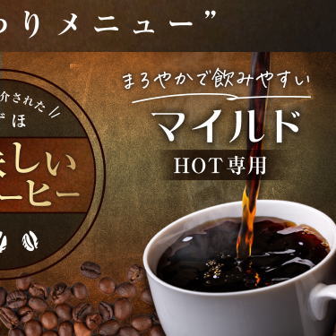 The-puremiamu-coffee