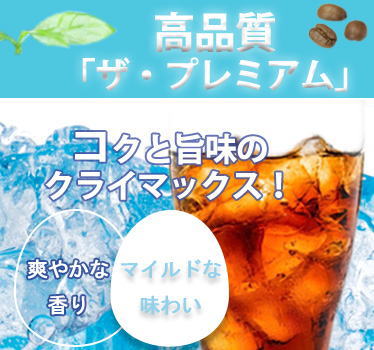 The-puremiamu-coffee ┃福袋┃豆/粉